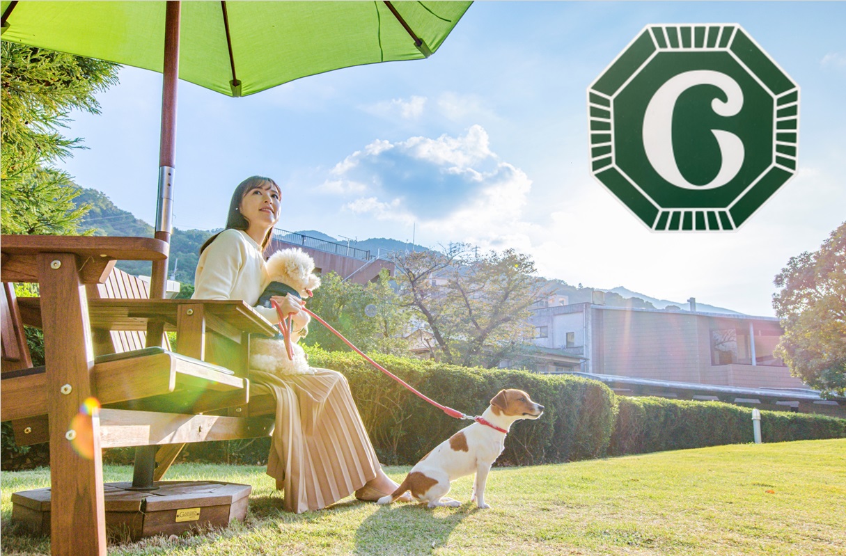 コレドール湯河原