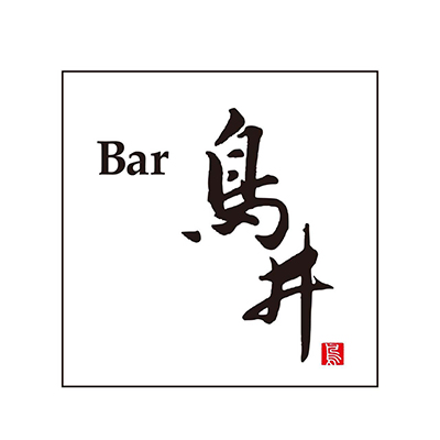 Bar 鳥井